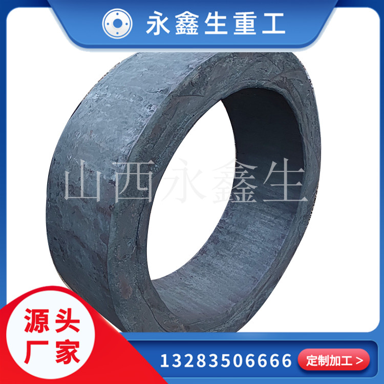 挡边锻件