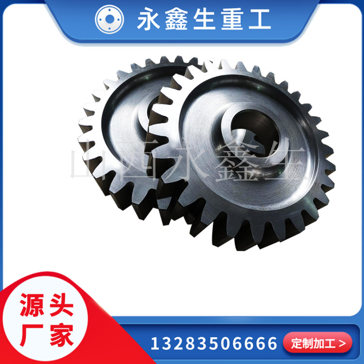 换热器管板