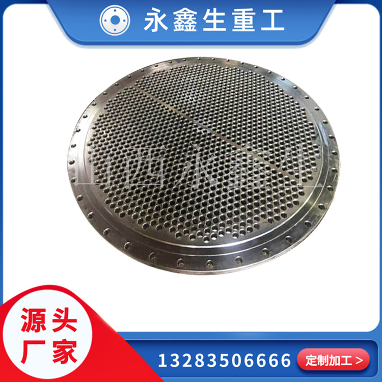 换热器管板锻件