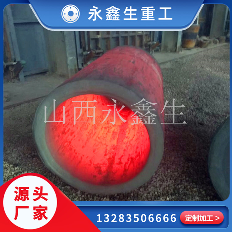 冷轧机锻件