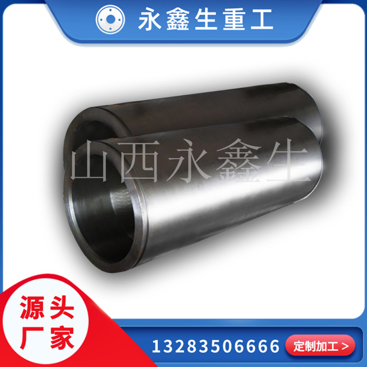 锻造柱塞筒