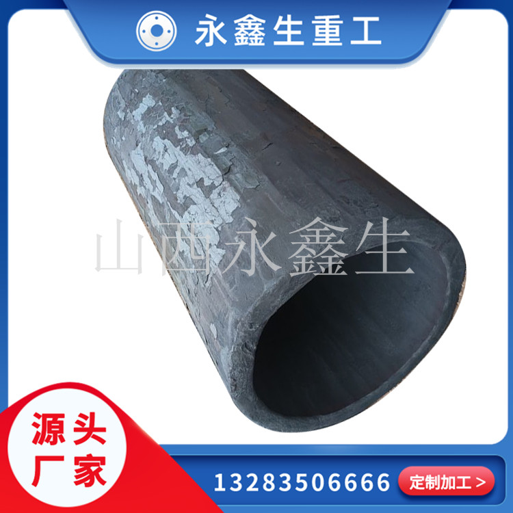 锻造柱塞筒体