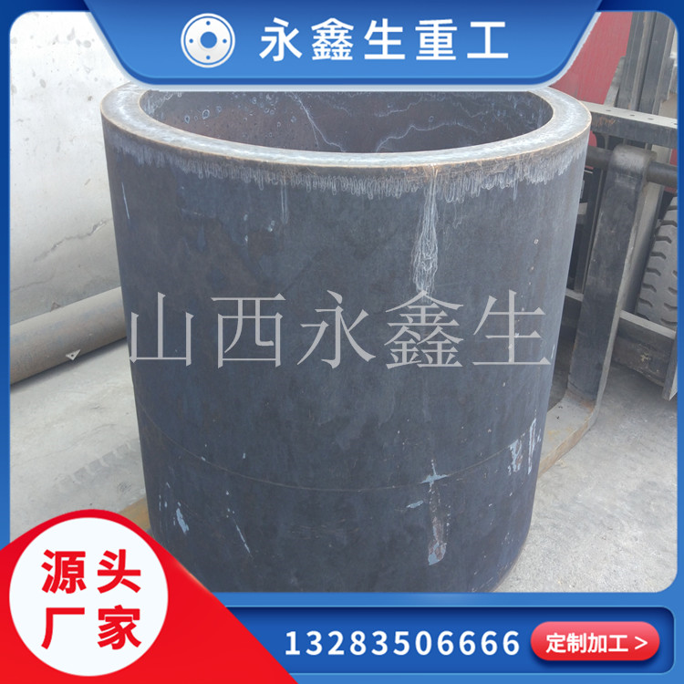 锻造主缸缸筒