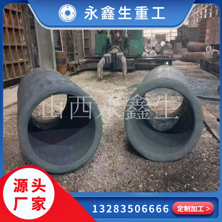 锻造柱塞底