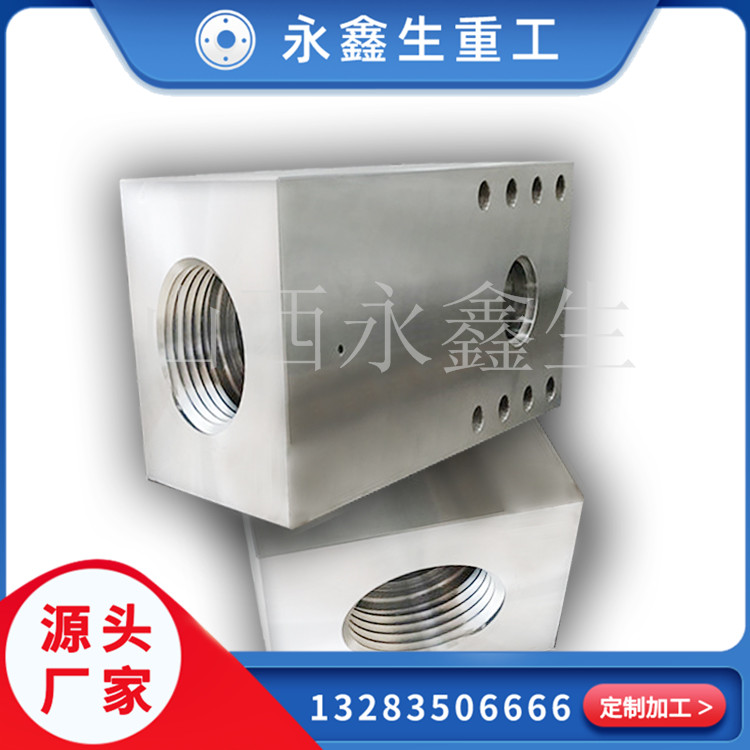 泥浆四通锻件