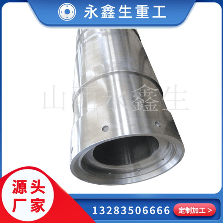 辊筒用套筒