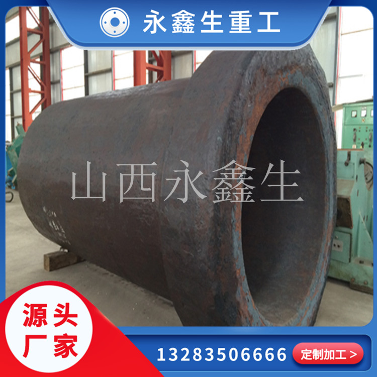 锻造辊筒用套筒