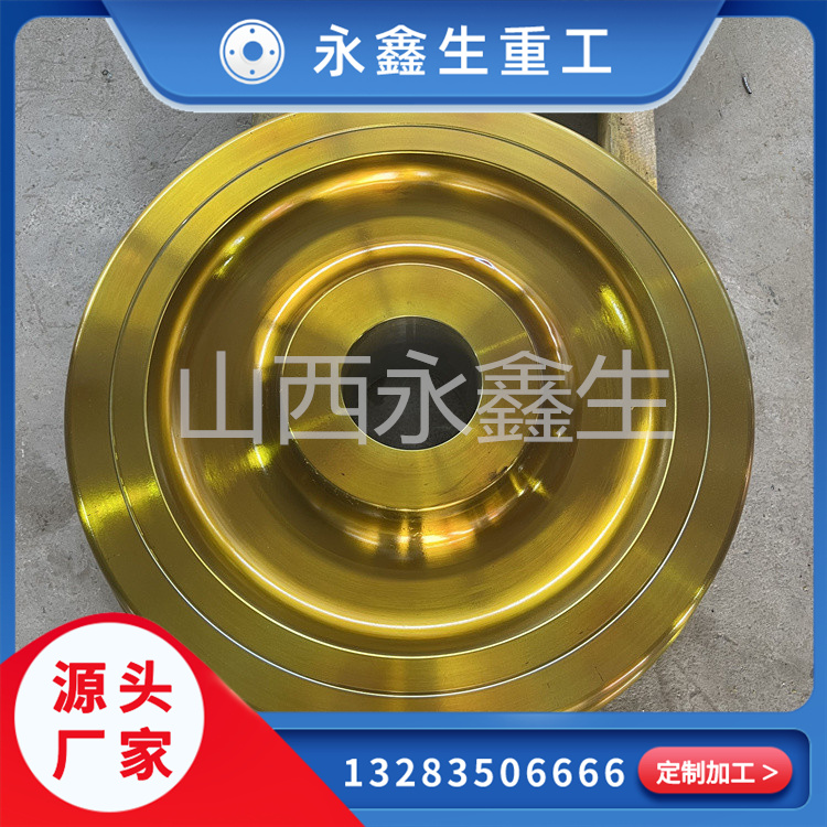 42CRMO车轮体锻件
