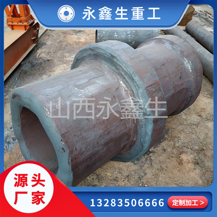 锻造辊筒轴