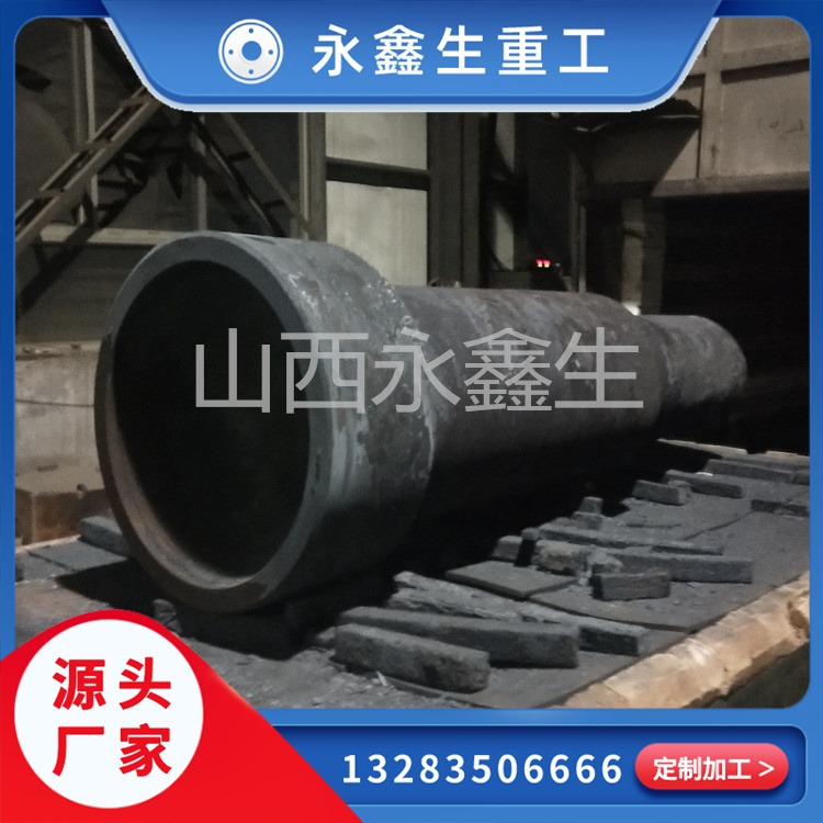 20SiMn中空轴锻件
