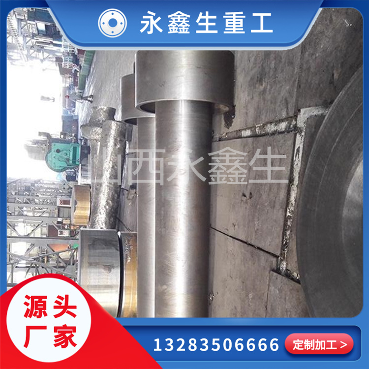 锻造核电用贯穿件