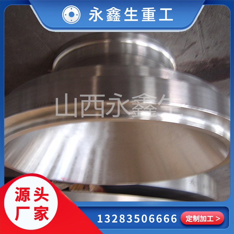 锻造封头