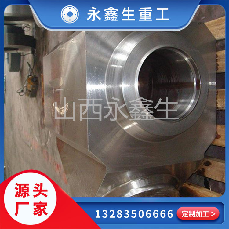 锻造斜三通