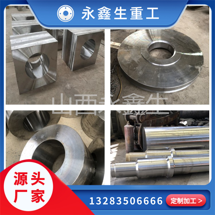 316N不锈钢锻件