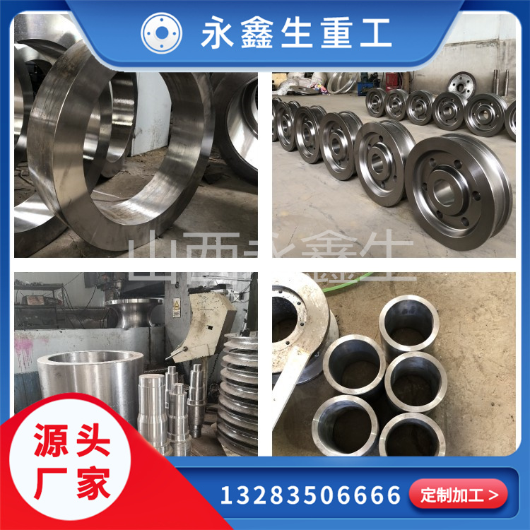 锻造316N不锈钢锻件