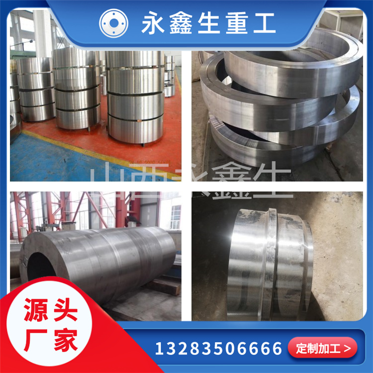 S31651不锈钢锻件