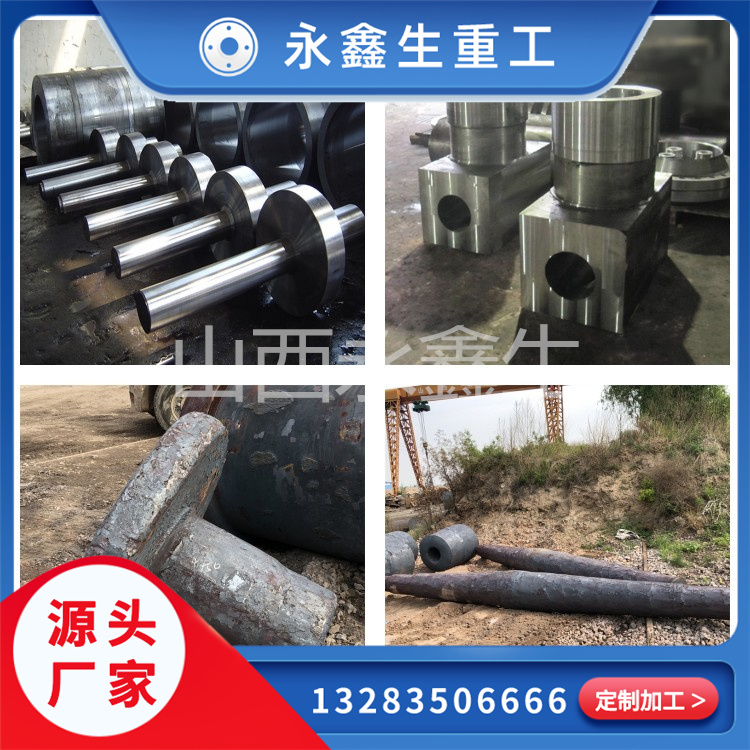 S44400不锈钢锻件