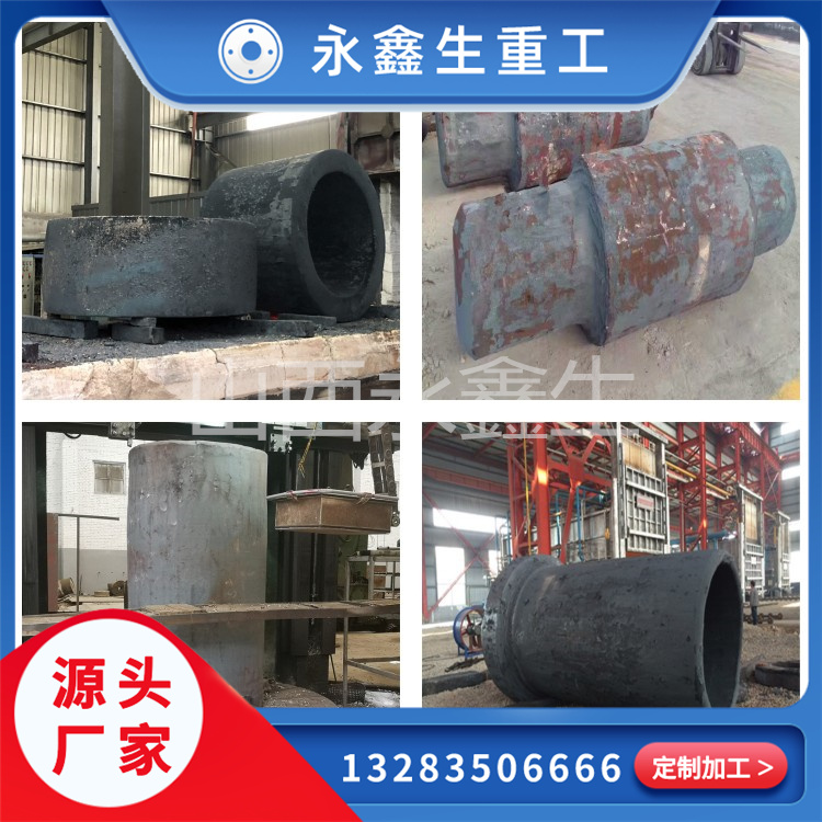 STS444不锈钢锻件