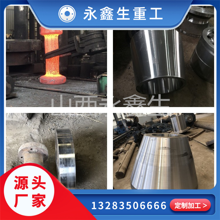 022Cr22Ni5Mo3N不锈钢锻件