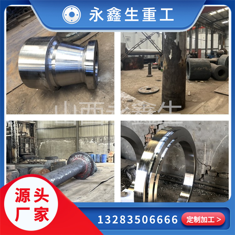 F51不锈钢锻件