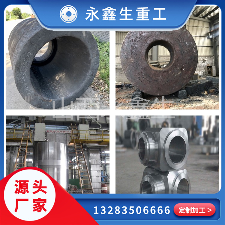 S31803不锈钢锻件