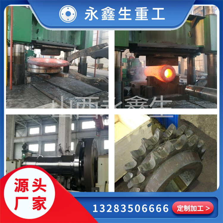 SUS32953L不锈钢锻件