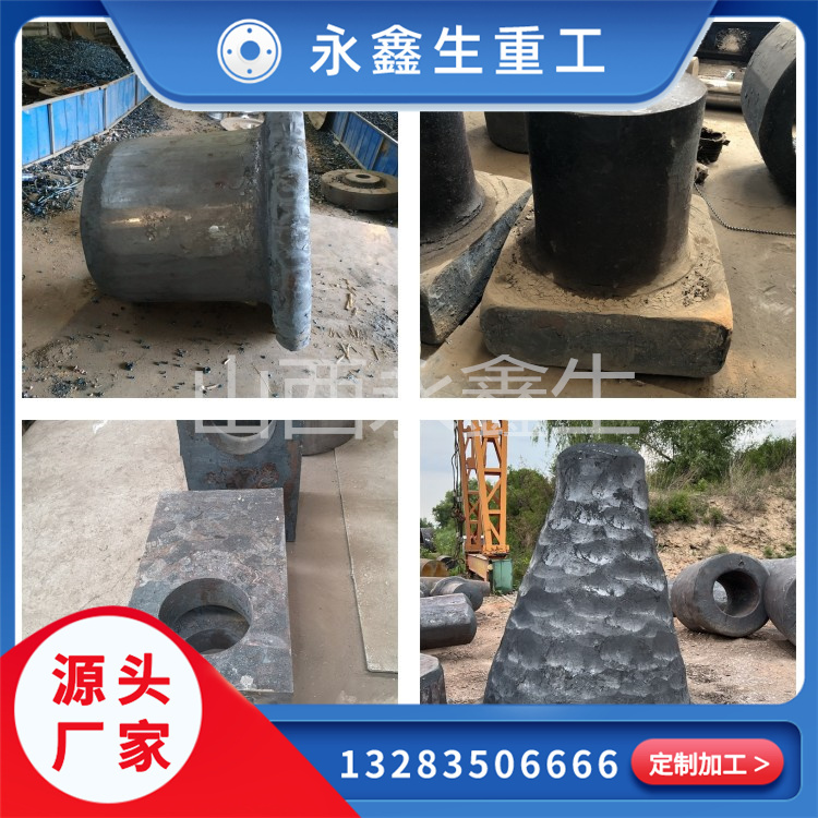 12Cr12不锈钢锻件