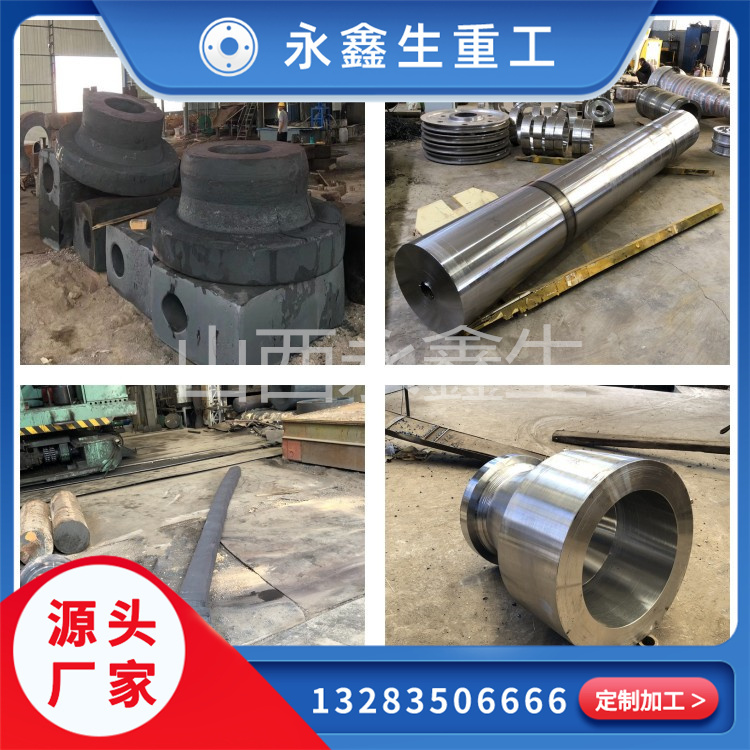 SUS403不锈钢锻件
