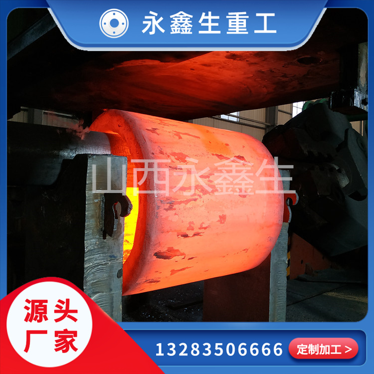 大型金属打包机油缸锻件