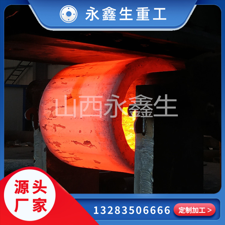 油压机油缸锻件