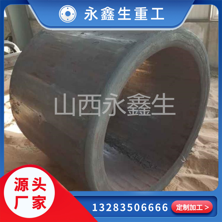 压滤机油缸锻件