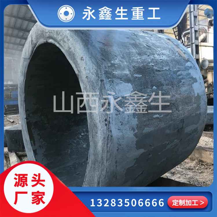 大型三通成型机油缸锻件