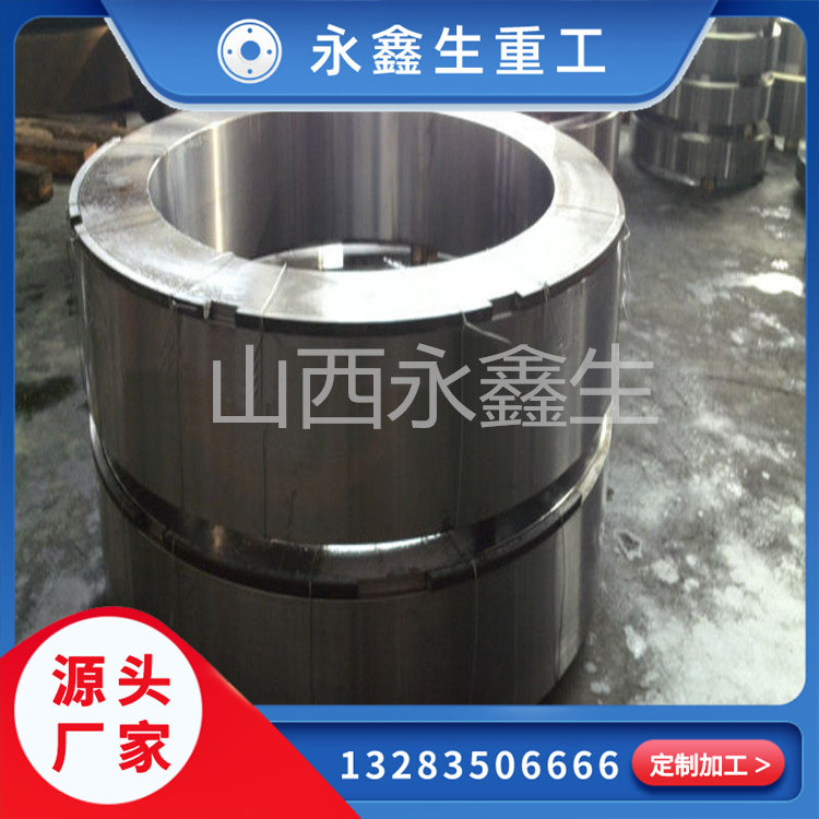 锻造锻压机油缸锻件