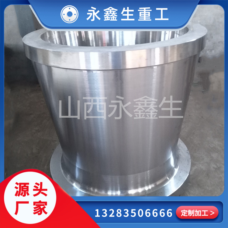 锻造压滤机油缸锻件