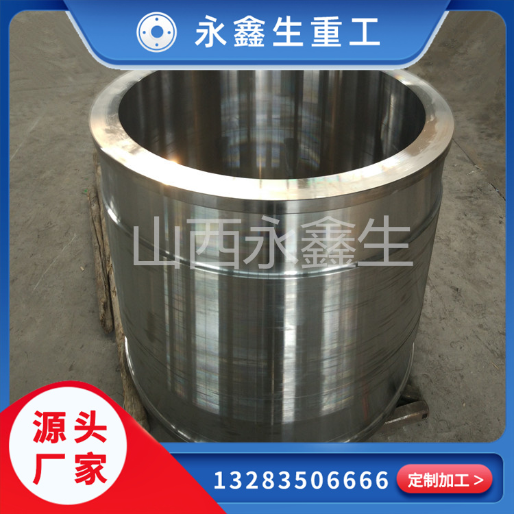 锻造铝型材挤压机油缸锻件