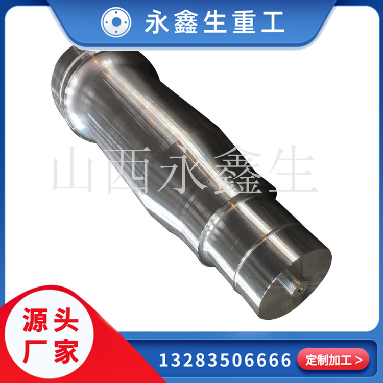 推力轴承短轴锻件