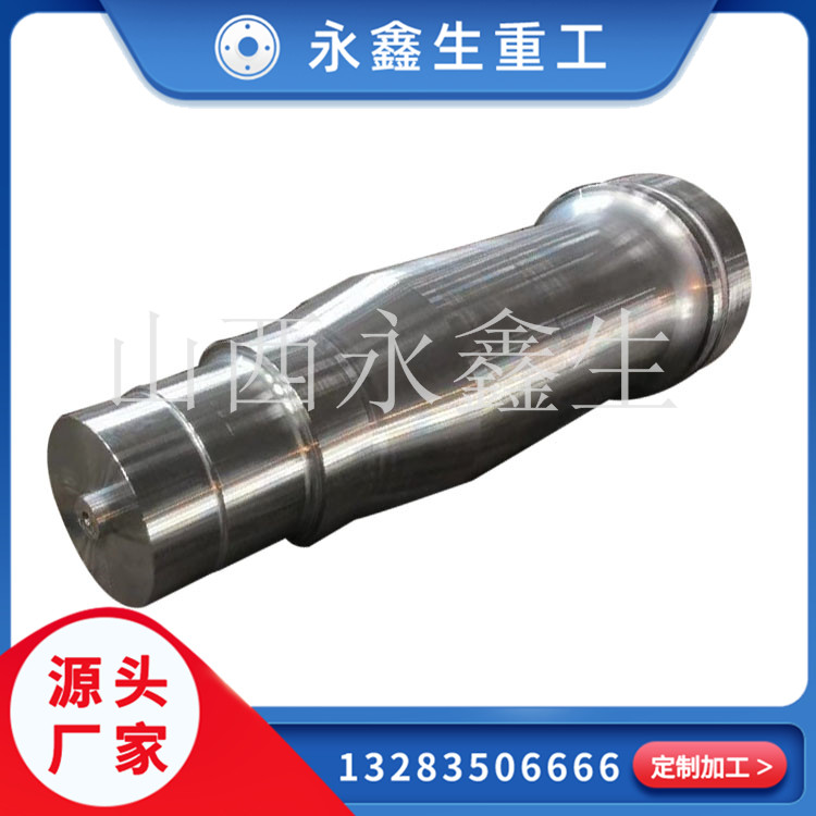 水利发电用泵轴锻件