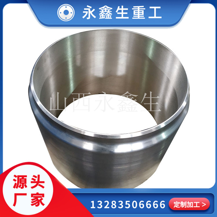 铝电机外壳筒锻件