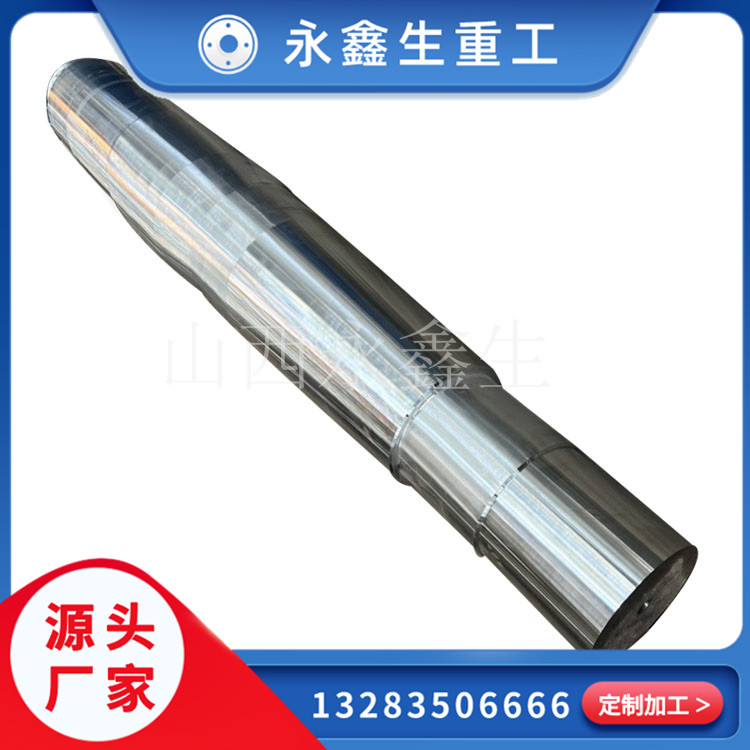 稳定器锻件