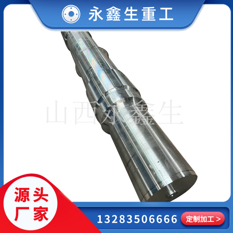 3600吨挤压机柱塞锻件