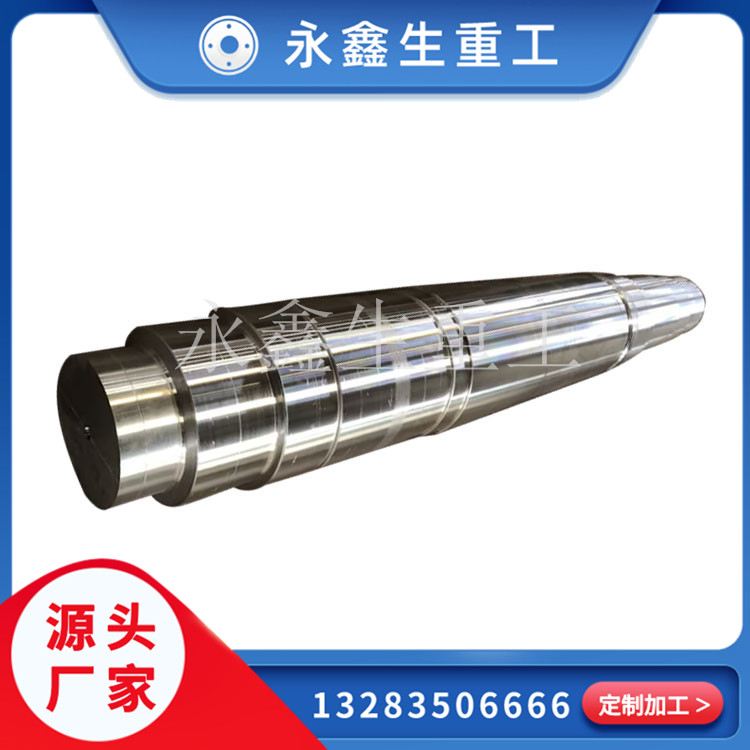 锻钢冷轧工作辊锻件