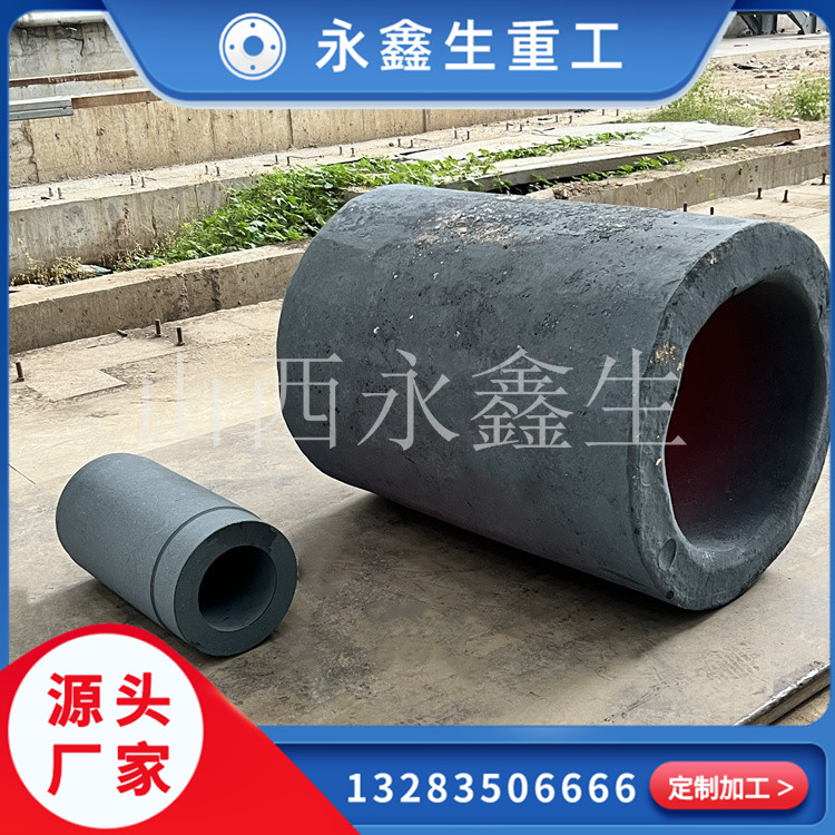 锻件