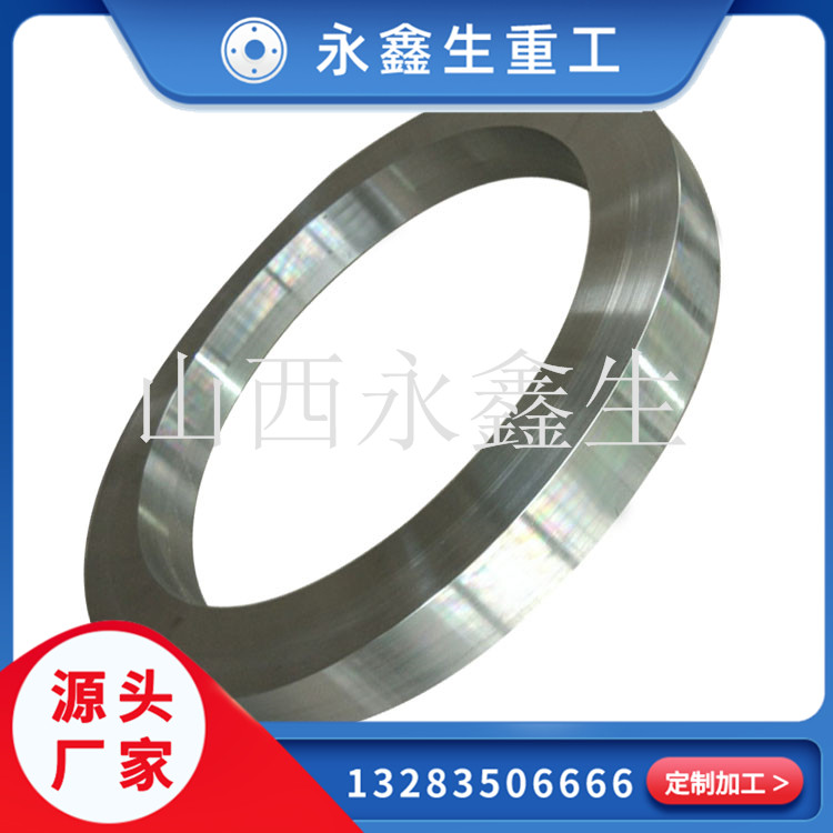孔板法兰锻件