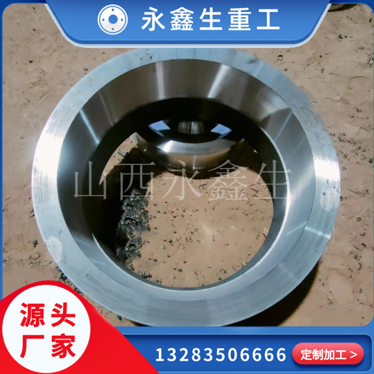 锻造孔板法兰