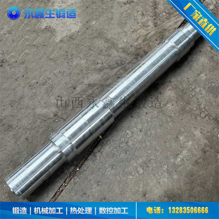锻造5CrNiMo挤压杆锻件