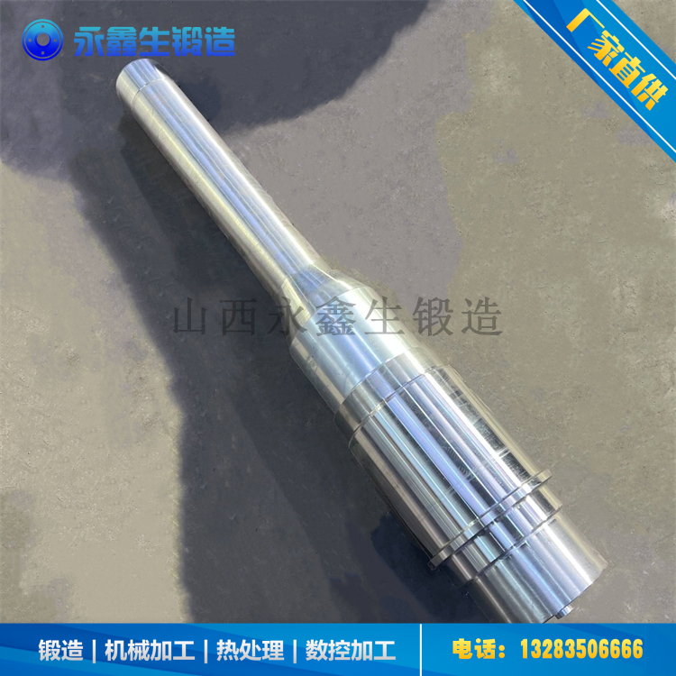 5CrNiMo挤压杆锻造件