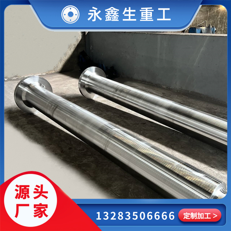 锻件
