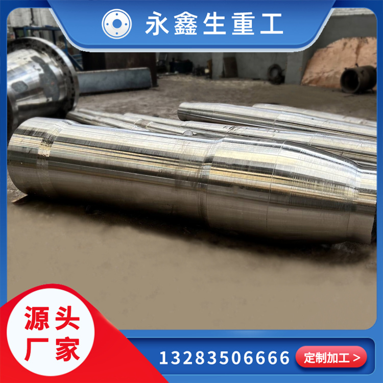锻造H13挤压杆