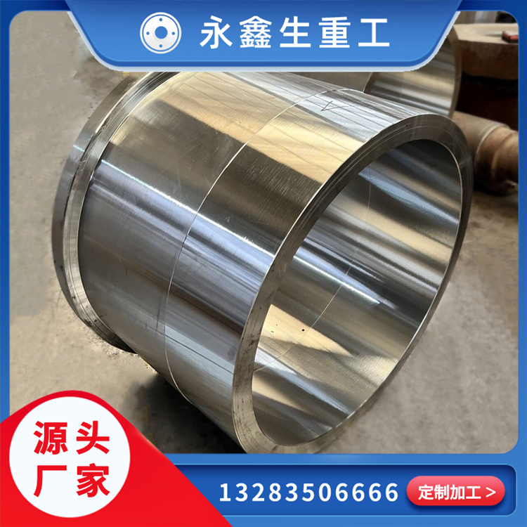 锻造型筒