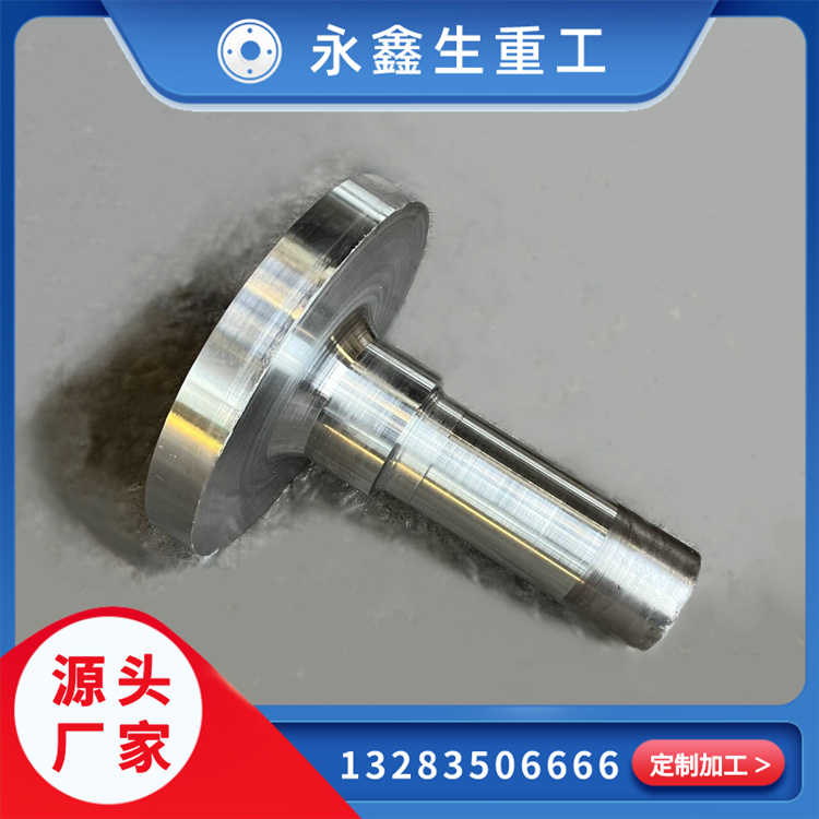 锻造辊轴